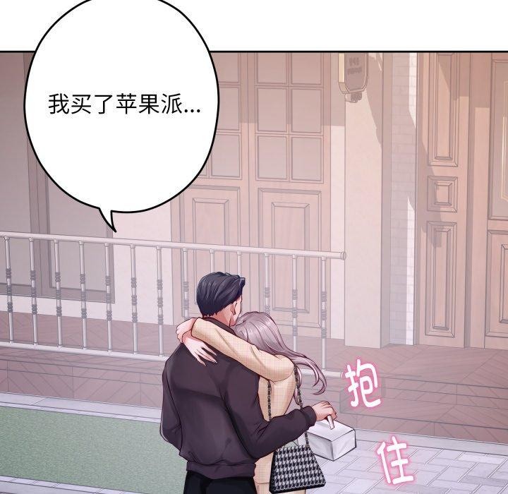 [韩国漫画] 极乐之神 剧情,女教师#[231P]-215