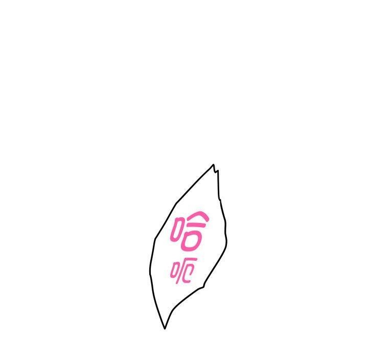 [韩国漫画] 极乐之神 剧情,女教师#[231P]-38