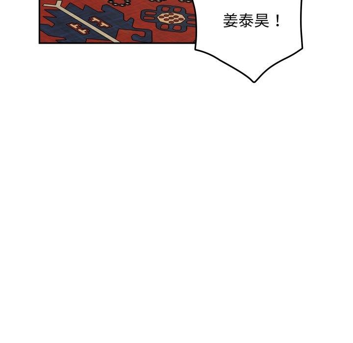 [韩国漫画] 极乐之神 剧情,女教师#[231P]-76