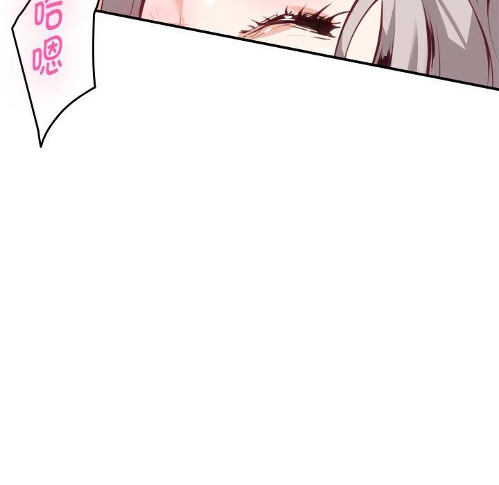[韩国漫画] 极乐之神 剧情,女教师#[186P]-145