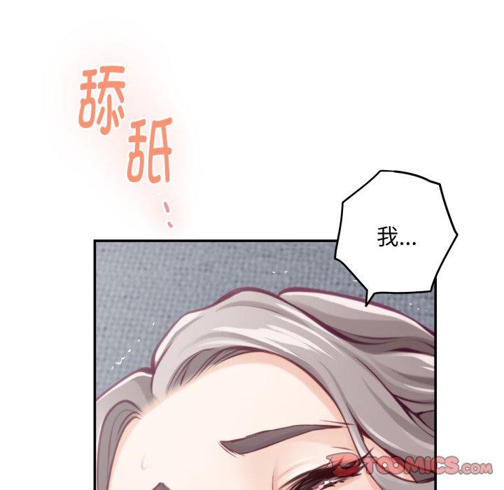 [韩国漫画] 极乐之神 剧情,女教师#[186P]-146