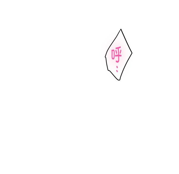 [韩国漫画] 极乐之神 剧情,女教师#[186P]-151