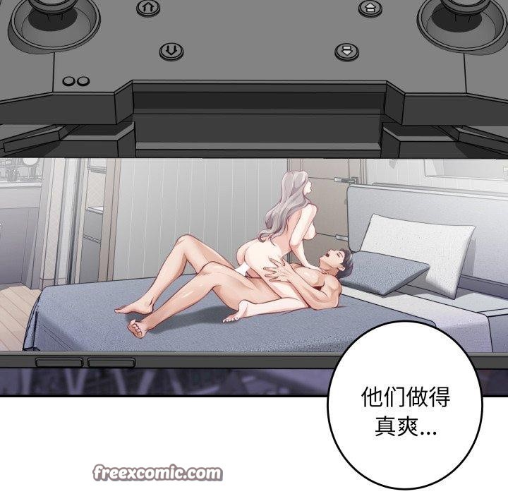 [韩国漫画] 极乐之神 剧情,女教师#[186P]-179