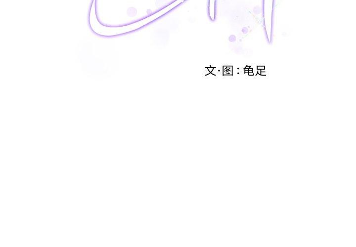[韩国漫画] 极乐之神 剧情,女教师#[186P]-3