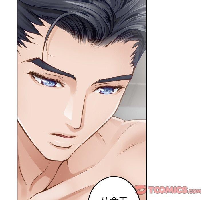 [韩国漫画] 极乐之神 剧情,女教师#[186P]-51