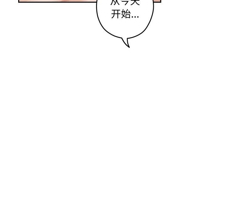 [韩国漫画] 极乐之神 剧情,女教师#[186P]-52
