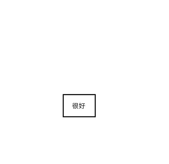 [韩国漫画] 极乐之神 剧情,女教师#[187P]-126