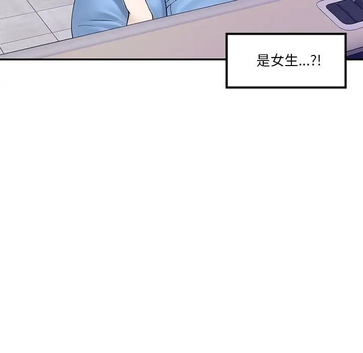 [韩国漫画] 极乐之神 剧情,女教师#[187P]-96