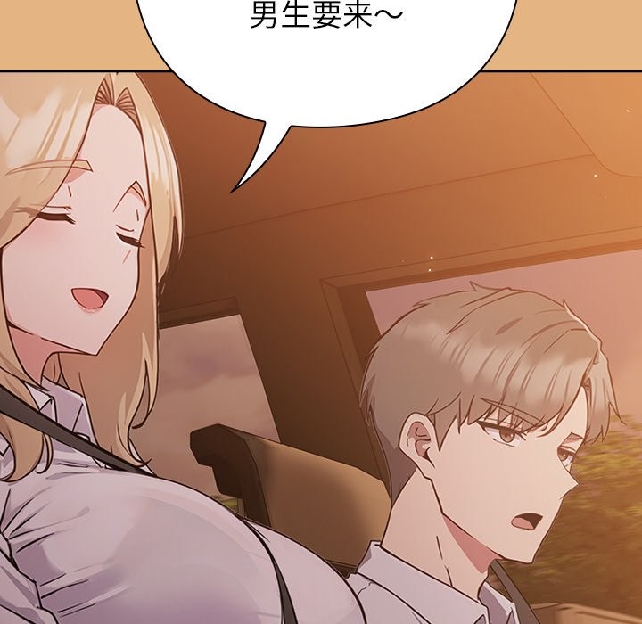 [韩国漫画] 摸鱼生存指南/上班不要太认真 剧情,OL,职场#[397P]-167