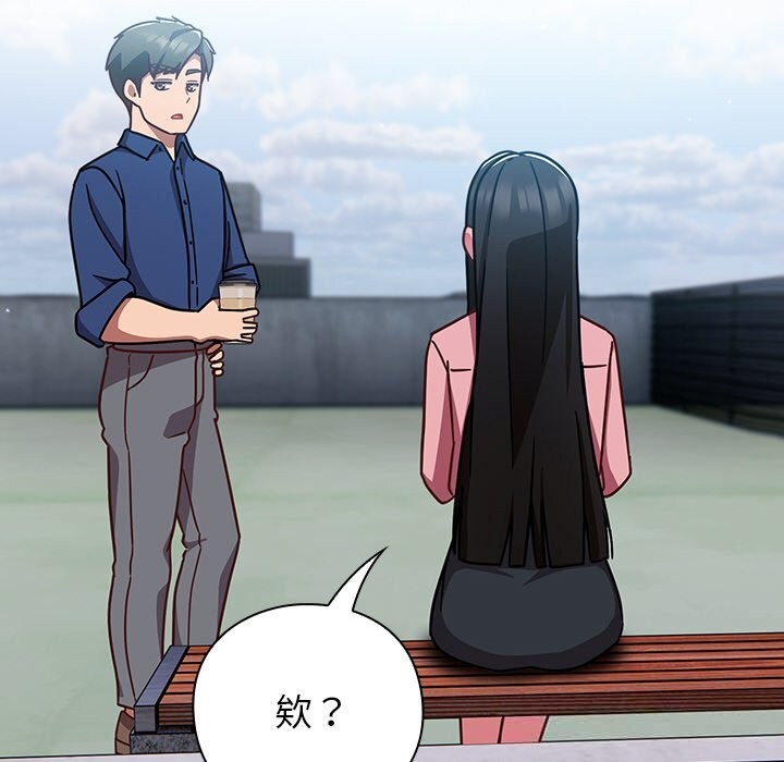 [韩国漫画] 摸鱼生存指南/上班不要太认真 剧情,OL,职场#[199P]-98