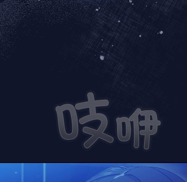 [韩国漫画] 摸鱼生存指南/上班不要太认真 剧情,OL,职场#[338P]-105