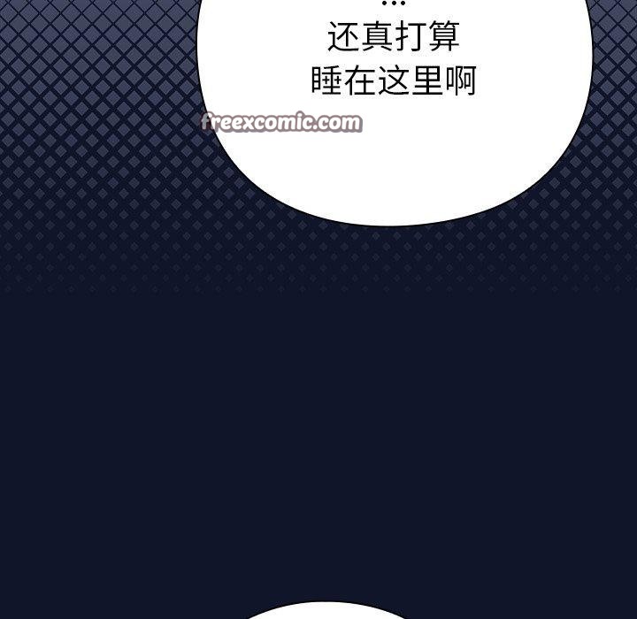[韩国漫画] 摸鱼生存指南/上班不要太认真 剧情,OL,职场#[338P]-125