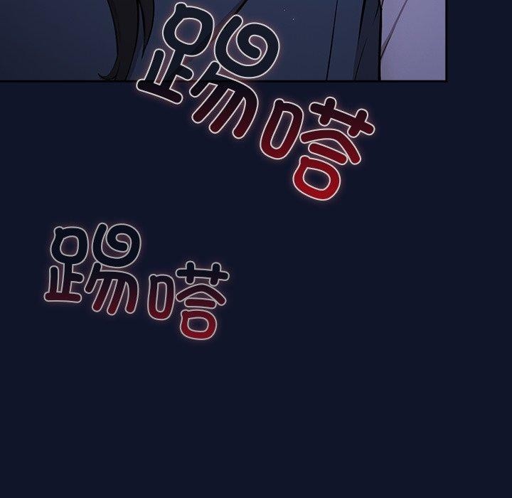 [韩国漫画] 摸鱼生存指南/上班不要太认真 剧情,OL,职场#[338P]-144