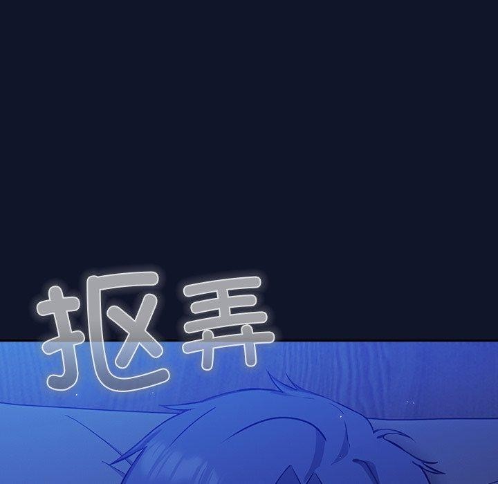 [韩国漫画] 摸鱼生存指南/上班不要太认真 剧情,OL,职场#[338P]-174