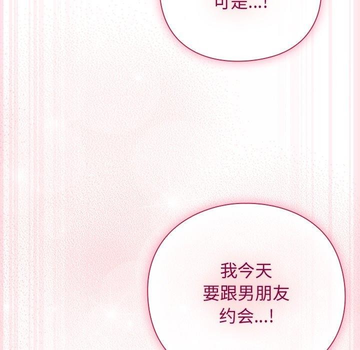 [韩国漫画] 摸鱼生存指南/上班不要太认真 剧情,OL,职场#[338P]-236