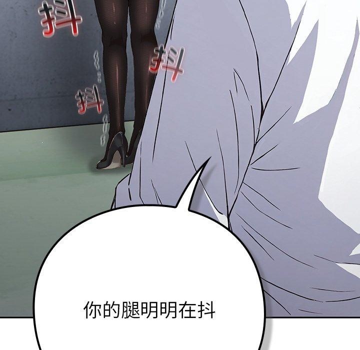 [韩国漫画] 摸鱼生存指南/上班不要太认真 剧情,OL,职场#[231P]-171