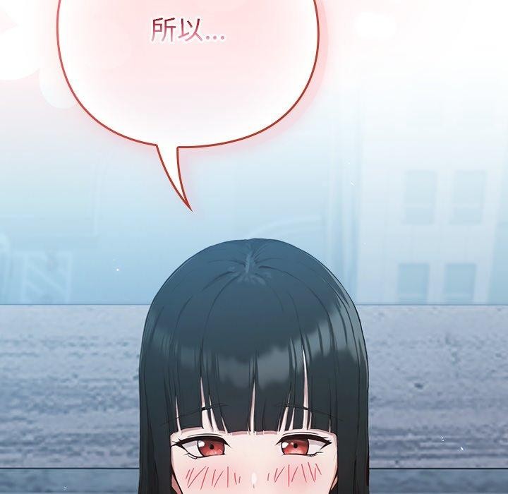 [韩国漫画] 摸鱼生存指南/上班不要太认真 剧情,OL,职场#[231P]-217