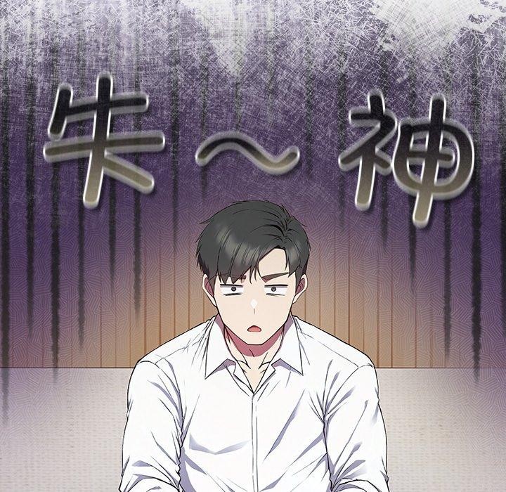 [韩国漫画] 摸鱼生存指南/上班不要太认真 剧情,OL,职场#[231P]-47