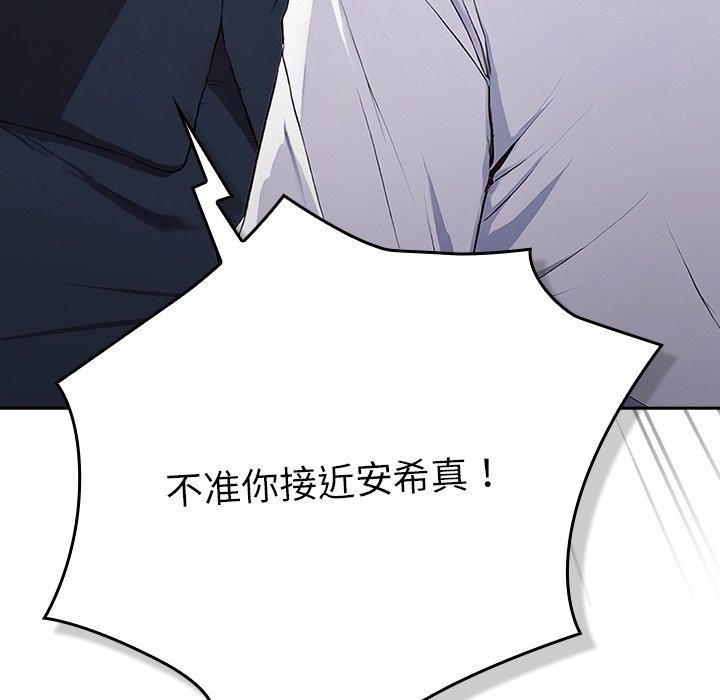 [韩国漫画] 摸鱼生存指南/上班不要太认真 剧情,OL,职场#[231P]-76