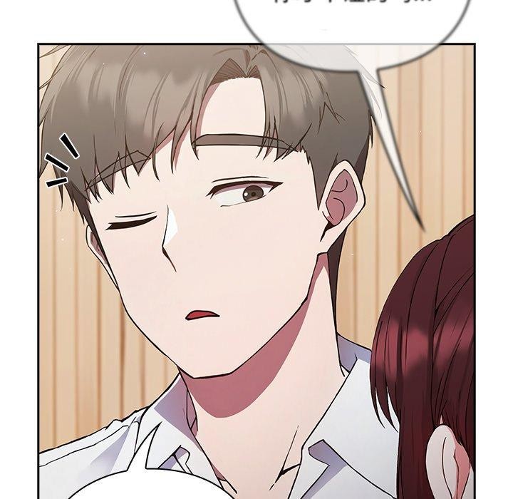 [韩国漫画] 摸鱼生存指南/上班不要太认真 剧情,OL,职场#[231P]-94