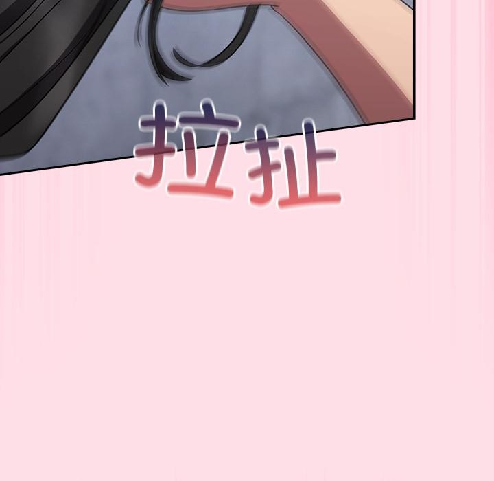 [韩国漫画] 摸鱼生存指南/上班不要太认真 剧情,OL,职场#[221P]-161