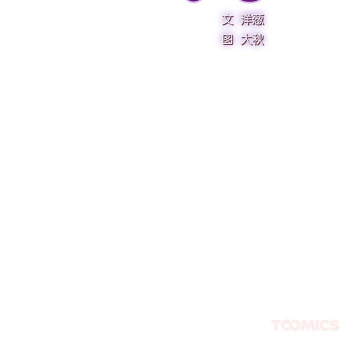 [韩国漫画] 摸鱼生存指南/上班不要太认真 剧情,OL,职场#[221P]-36
