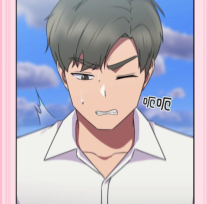 [韩国漫画] 摸鱼生存指南/上班不要太认真 剧情,OL,职场#[221P]-96