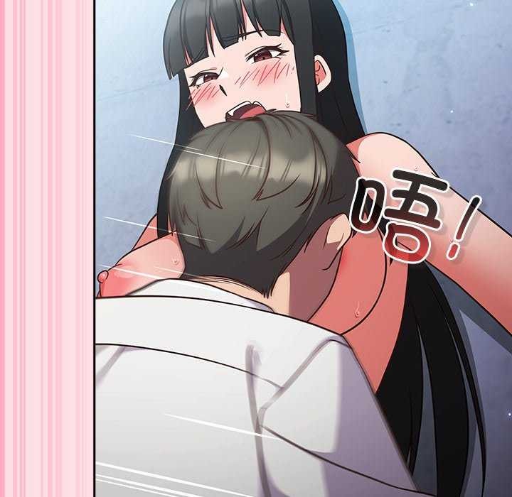 [韩国漫画] 摸鱼生存指南/上班不要太认真 剧情,OL,职场#[199P]-111