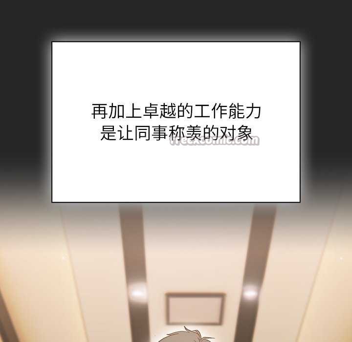 [韩国漫画] 摸鱼生存指南/上班不要太认真 剧情,OL,职场#[199P]-14