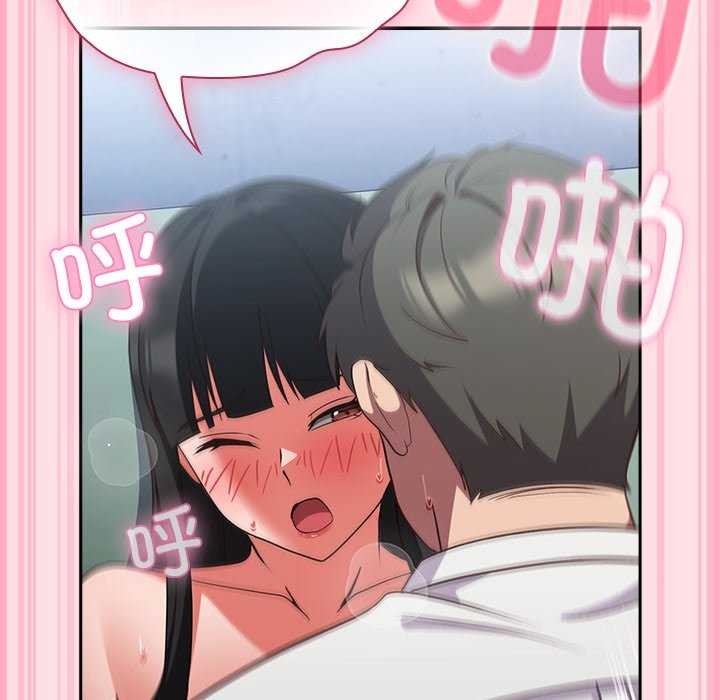 [韩国漫画] 摸鱼生存指南/上班不要太认真 剧情,OL,职场#[199P]-184