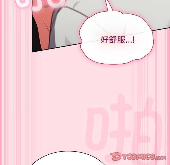 [韩国漫画] 摸鱼生存指南/上班不要太认真 剧情,OL,职场#[192P]-100