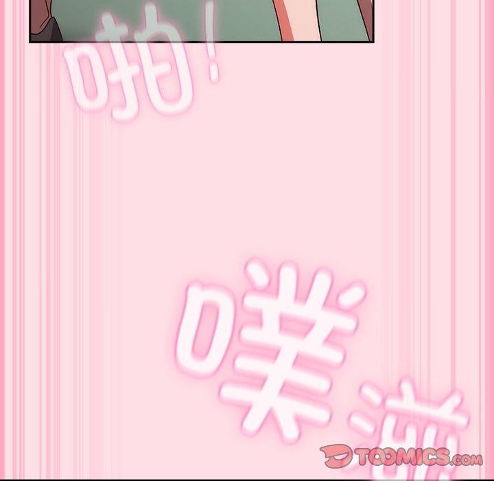 [韩国漫画] 摸鱼生存指南/上班不要太认真 剧情,OL,职场#[192P]-108