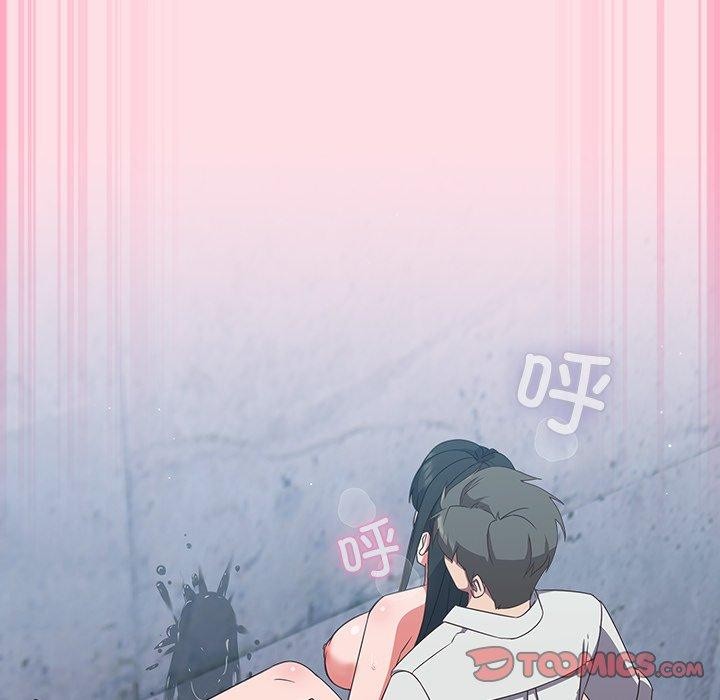 [韩国漫画] 摸鱼生存指南/上班不要太认真 剧情,OL,职场#[192P]-156