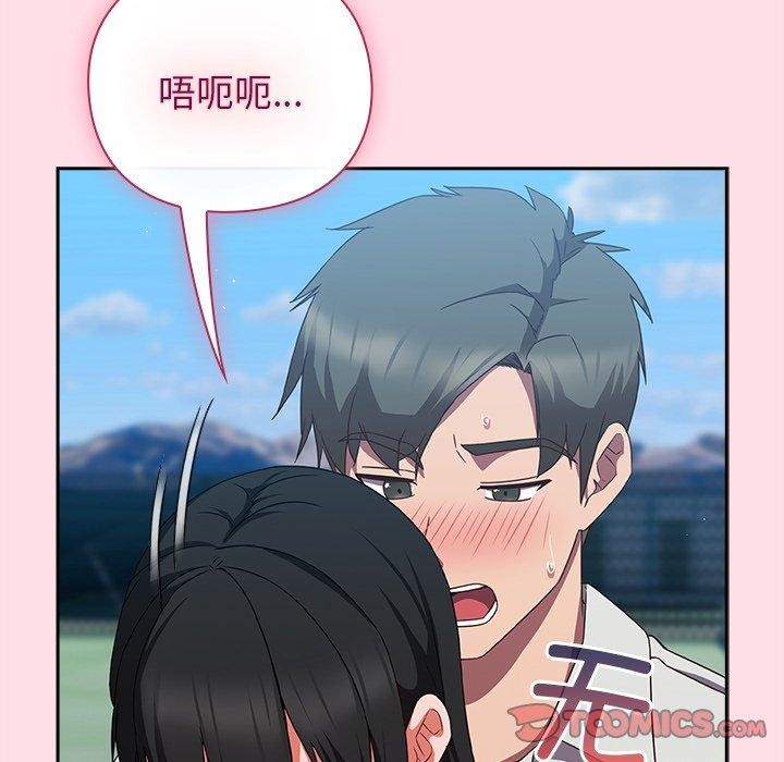 [韩国漫画] 摸鱼生存指南/上班不要太认真 剧情,OL,职场#[192P]-164