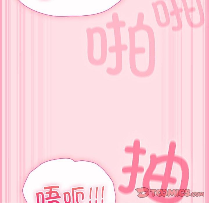 [韩国漫画] 摸鱼生存指南/上班不要太认真 剧情,OL,职场#[192P]-92