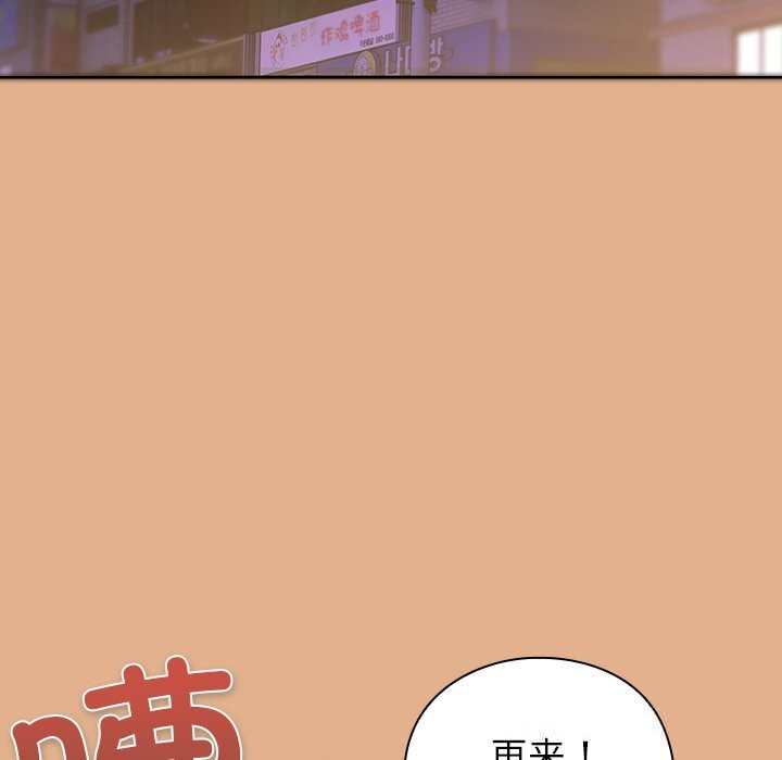[韩国漫画] 摸鱼生存指南/上班不要太认真 剧情,OL,职场#[195P]-119