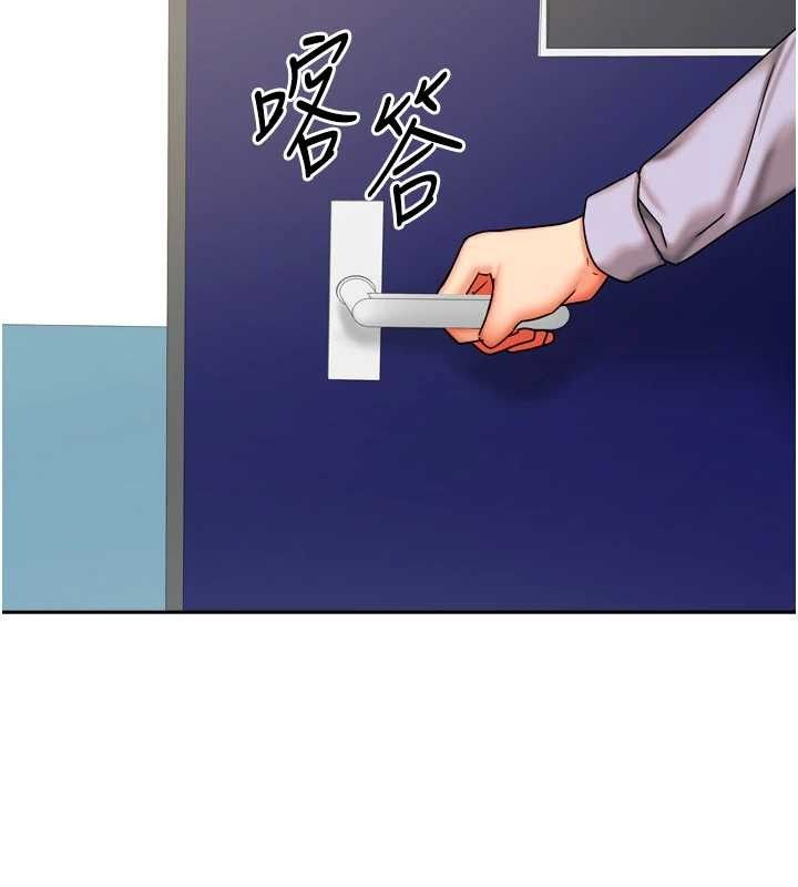 [韩国漫画] 我家的女房客 剧情,青年#[152P]-128