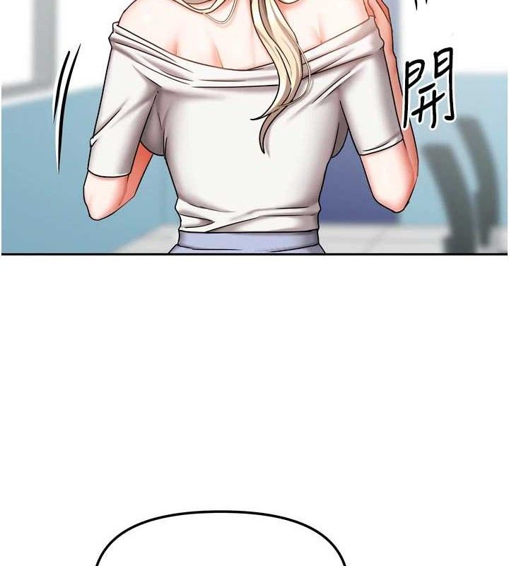 [韩国漫画] 我家的女房客 剧情,青年#[152P]-2