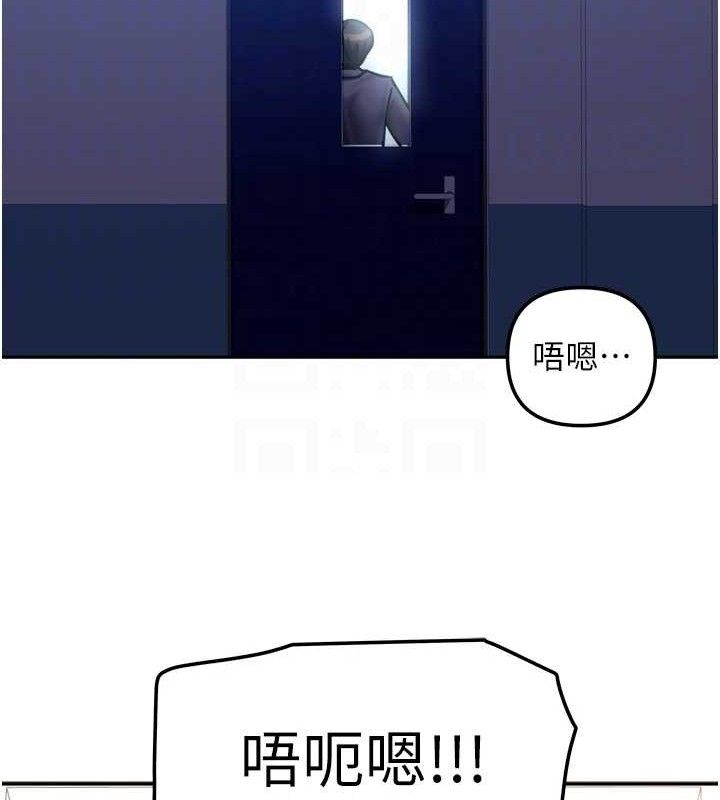 [韩国漫画] 我家的女房客 剧情,青年#[152P]-41