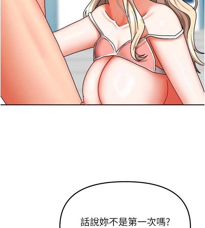 [韩国漫画] 我家的女房客 剧情,青年#[152P]-50