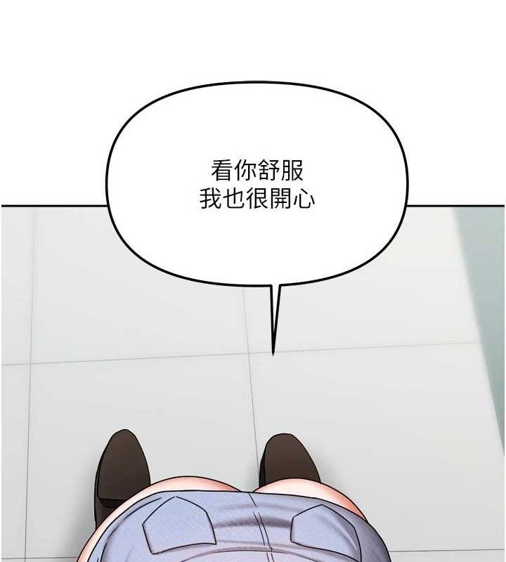 [韩国漫画] 我家的女房客 剧情,青年#[152P]-57