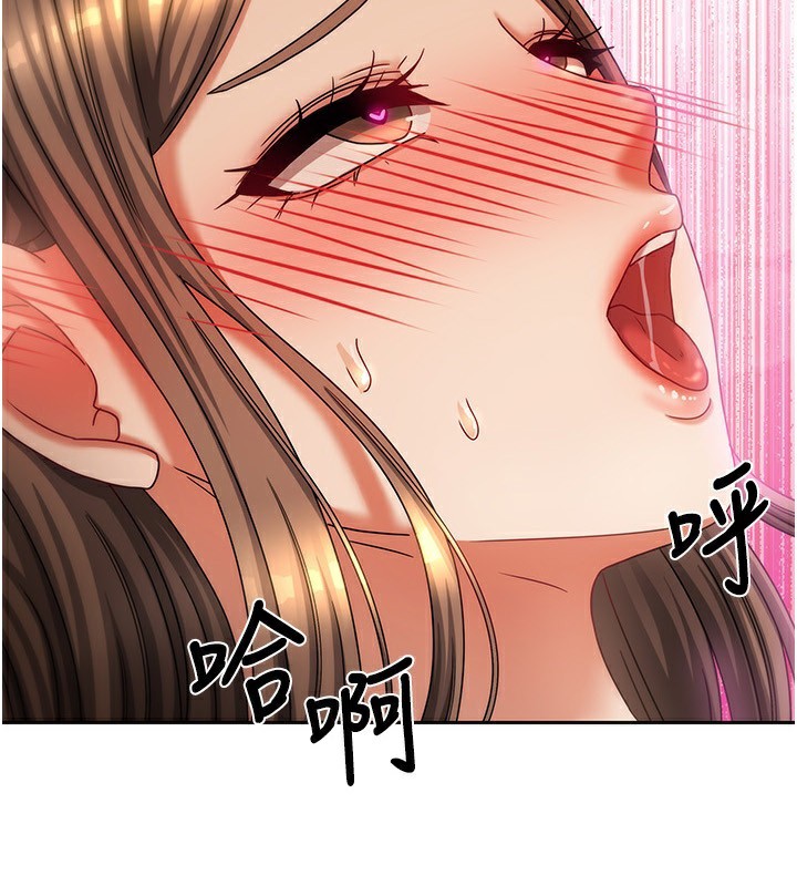 [韩国漫画] 我家的女房客 剧情,青年#[173P]-2