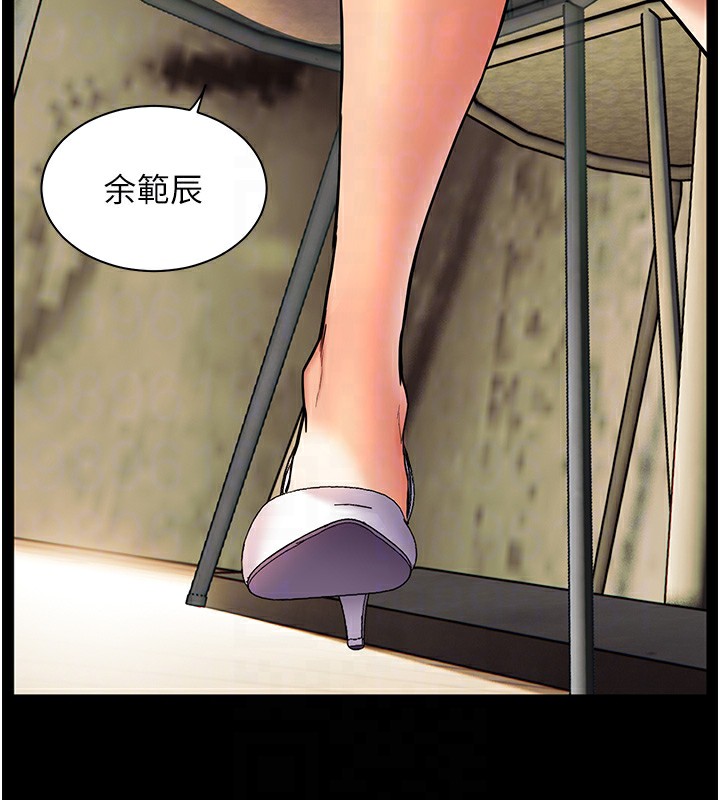 [韩国漫画] 老师的亲密指导 剧情,女教师#[180P]-80