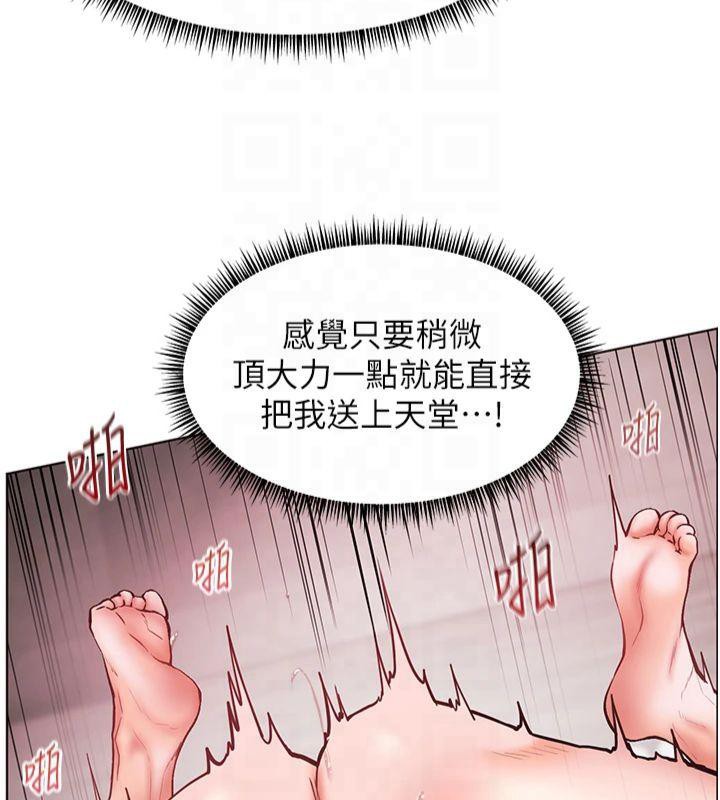 [韩国漫画] 老师的亲密指导 剧情,女教师#[166P]-149