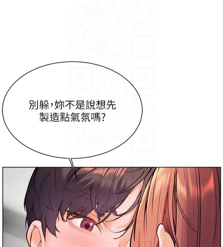 [韩国漫画] 老师的亲密指导 剧情,女教师#[166P]-7