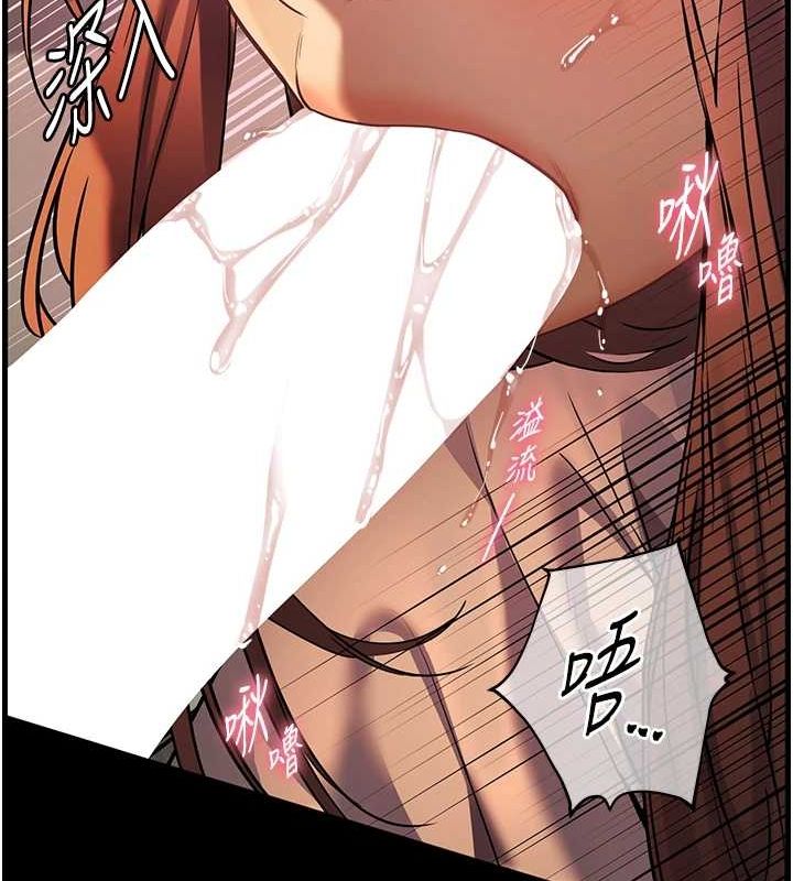 [韩国漫画] 老师的亲密指导 剧情,女教师#[196P]-155