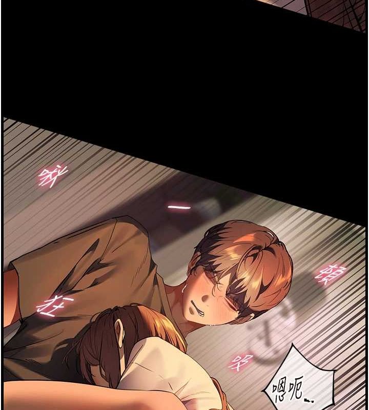 [韩国漫画] 老师的亲密指导 剧情,女教师#[196P]-156