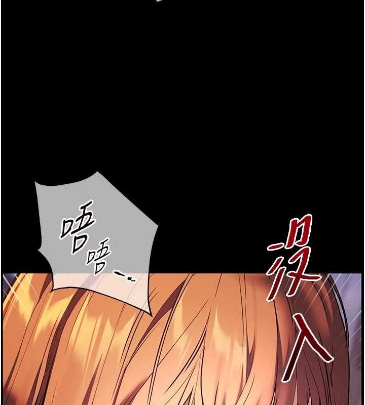 [韩国漫画] 老师的亲密指导 剧情,女教师#[196P]-161