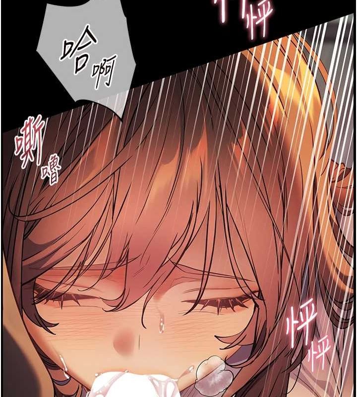 [韩国漫画] 老师的亲密指导 剧情,女教师#[196P]-170