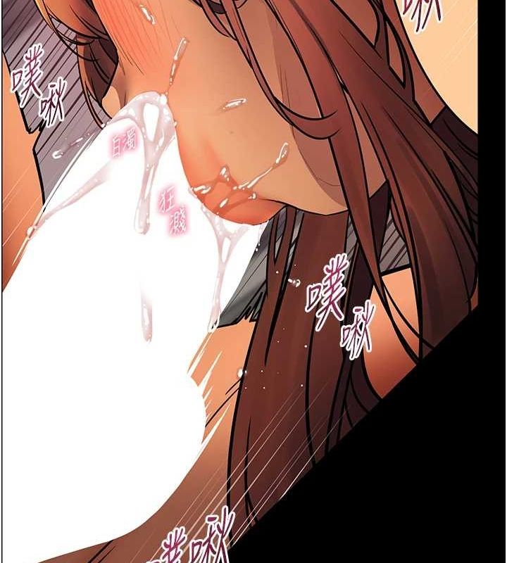 [韩国漫画] 老师的亲密指导 剧情,女教师#[196P]-187